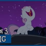 Campfire Campfire Song Mlp
