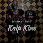 Beissoul Einius Kaip Kine