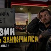 Глеб Чагин