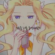 Seeu 세기 홀로 나은 소니오