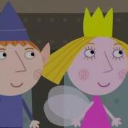 Ben And Holly S Little Kingdom Dolly Plum Reverse