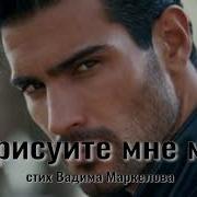 Aleksandr Нарисуйте Мне Мир