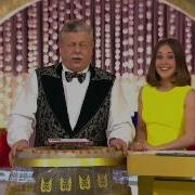 Русское Лото 2013