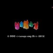 Masha 2014 Anomaly