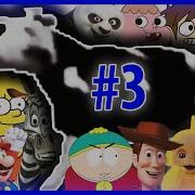 Dancing Polish Cow Movies Games And Series Cover Part 3