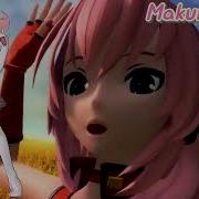 Utau Makune Mami