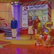Золотой Ключ 2012