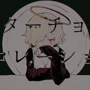 Utau ちょこふぁ