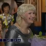 Поле Чудес 2011