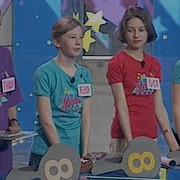 Звёздный Час 1997