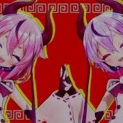Meika Hime And Mikoto Original