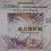 Eurobeat 孤独なウェアウルフ