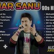 Songs Pk Kumar Sanu