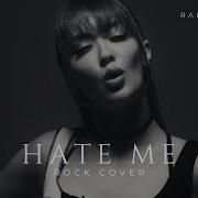 Ellie Goulding Juice Wrld Hate Me Male Cover