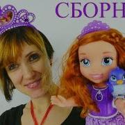 София Прекрасная Анна Соколовьёва