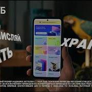 Реклама Втб Зачисляй