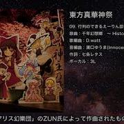 Iosys Haniwa