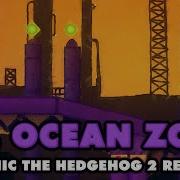 Sonic The Hedgehog 2 Oil Ocean Zone Remix Djmykah