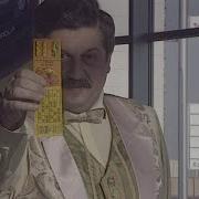 Русское Лото 1998