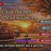 Nomo
