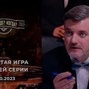 Чгк 2025