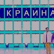 Поле Чудес 2025