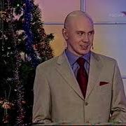 Золотой Ключ 2004