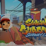 Subway Surfers Music Subway City