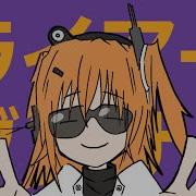 Liar Utau Remix Utau