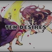 A One Ten Desire