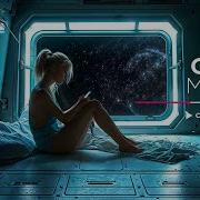 Space Future Garage