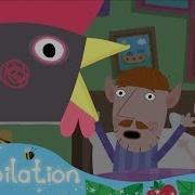 Ben And Holly S Little Kingdom Chicken Compilation