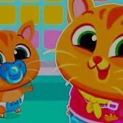 Bubbu School Magic
