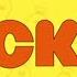 Фрагмент эфира Nick Jr 25 07 2023