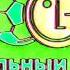 LG Logo 2002 Effects Sponsored By NEIN Csupo Effects Extended V12