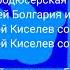 Россия фиксики конец 2010