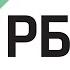 Реклама прогноз погоды и анонс РБК 27 02 2013