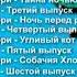 DVD меню Ну погоди и том и джерри