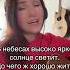 Неприятность эту мы переживём Песенка кота Леопольда Исполняет Ирина Ромашка