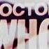 Doctor Who The Daleks In Colour Title Sequence HD