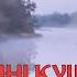 При долині кущ калини КАРАОКЕ текст пісні та мп3 в описі під відео