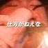 伝説の再戦 よんろくvs Hattori HNZ