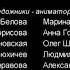 Титры к мультсериалу Смешарики 6 пародия на титры мультфильма Edited