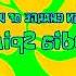 United Plankton Pictures Inc Nickelodeon 2010 Effects