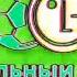 REUPLOADED LG Logo 2002 Effects ZakyrExtended Sponsored By NEIN Csupo Effects