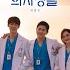 Running In The Sky Drama Version