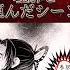 胡蝶しのぶがヤバい 漫画 漫画紹介 鬼滅の刃