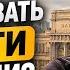 Как СОХРАНИТЬ ДЕНЬГИ в 2026 2030