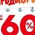 В Спортмастере Распродабрь
