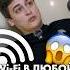 Как настроить Wi Fi на компе Compshop Wifi